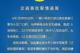 罗德里：像我这样不喜欢营销或社媒的人，可能更专注于工作和使命