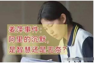 ?阿隆索镇楼！听说点赞有特效？看看热评点赞能到多少？