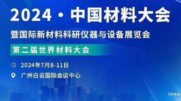 ESPN：梅西不会参加阿根廷两场友谊赛，但可能随国家队进行治疗